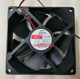 MEIXING GX9225 24V伏0.24A9.2CM厘米电焊机交换变频器散热器风扇