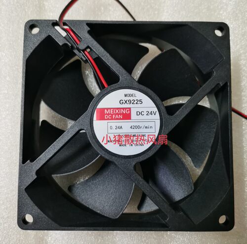 MEIXING GX9225 24V伏0.24A9.2CM厘米电焊机交换变频器散热器风扇
