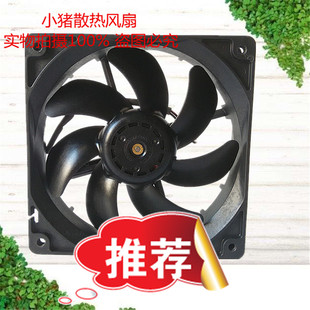 12025 散热风扇 12V 厘米超静音双滚珠 9S1212F404 12CM 三洋