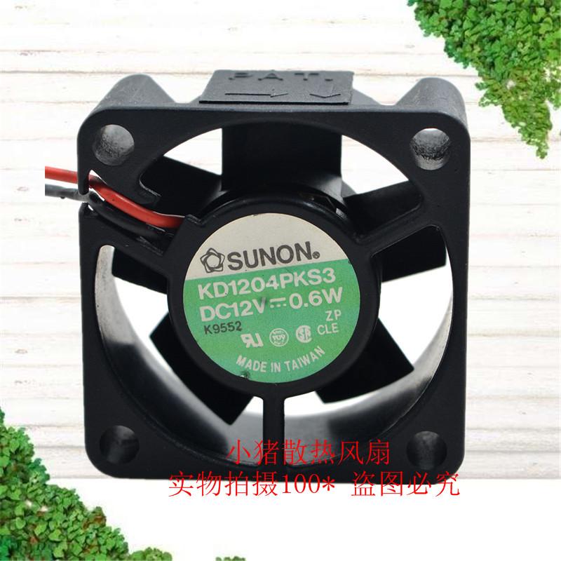 小猪散热风扇轴流风机