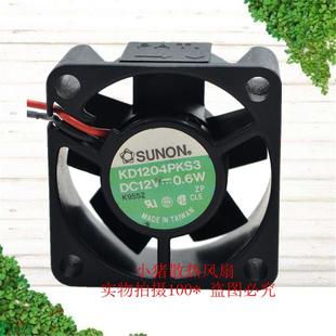 KD1204PKS3 0.6W 2线散热静音小风扇 12V SUNON建准4CM4厘米4020
