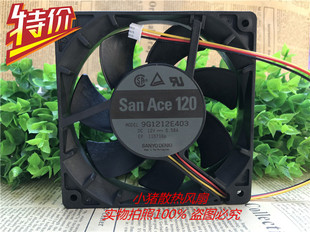 三洋 12025 9G1212E403 0.58A 双滚珠大风量散热风扇 12V 进口原装