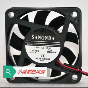 0.15A 5000转 南北桥 DELEFUN 6cm 12V 散热风扇 双滚珠 6015