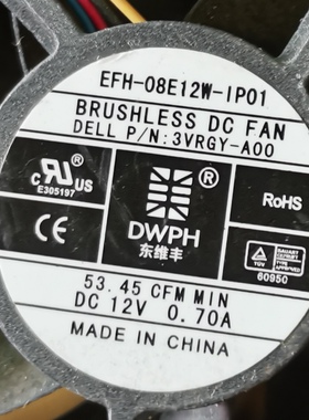 原装东维丰 8025 8CM 4线调速EFH-08E12W-GP01 12V 0.70A散热风扇