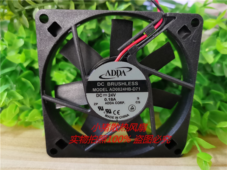 全新协喜ADDA AD0824HB-D71 DC24V 0.18A 8015变频器散热风扇8CM