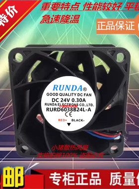 RUNDA全新RD6038B24L-A DC24V0.30A 6CM60*60*38MM变频器散热风扇