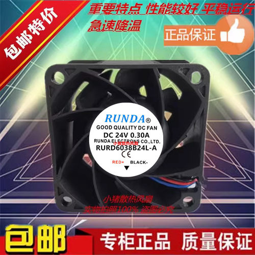 RUNDA全新RD6038B24L-A DC24V0.30A 6CM60*60*38MM变频器散热风扇