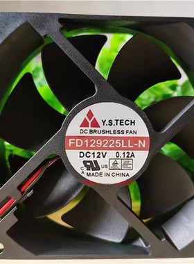 FD129225LL-N 9025 12V 0.12A Y.STECH NAS群晖418主机静音风扇