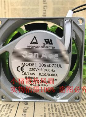 全新原装三洋 San Ace 109S072UL 220V 12038 进口大风量散热风扇