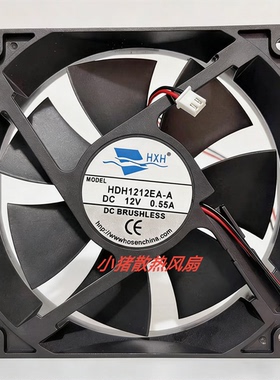 全新HXH HDH1212EA-A DC12V 0.55A 12CM 2线散热风扇 12025