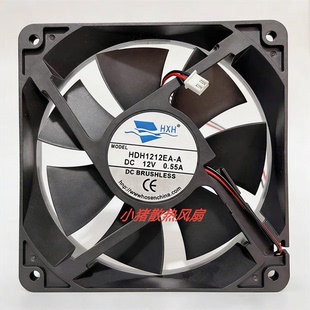 DC12V 0.55A 12CM 12025 全新HXH 2线散热风扇 HDH1212EA
