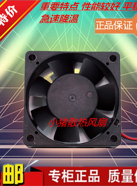 JX-FAN全新JD6020HS1逆变频器散热风扇DC12V0.23A伏6cm60*60*20mm