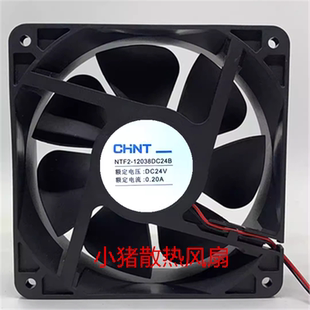 12V NTF2 12038DC24 12B 12CM 24V电焊机微型散热风扇12038