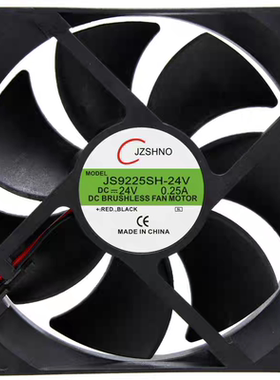 散热器   JS9225HS DC  24V 0.25A 变频器  机箱两线散热风扇