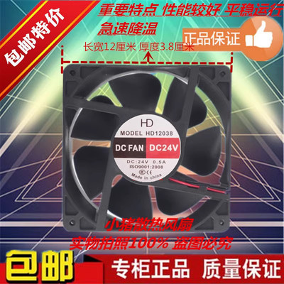 电焊机里方形散热风扇