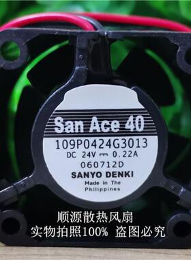 进口风机IP55等级防水防潮散热风扇40*40*28MM 直流24V 4028耐用