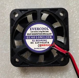 0.07A 3线 12V EC4010M12ER全新EVERCOOL冷捷4010 4CM散热风扇