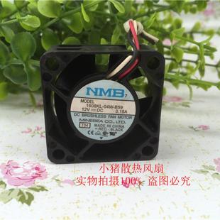 12V 1608KL 双滚珠 NMB 变频器散热风扇4CM B59 4020 B50 原装 04W