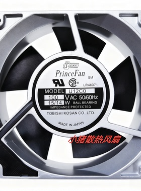 原装PrinceFan U12C0 100VAC 50/60Hz 15/14W 铝框散热风扇 12cm