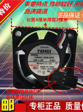 1608VL-05W-B59 原装正品NMB A90L-0001-0528#70发那科设备风扇KL