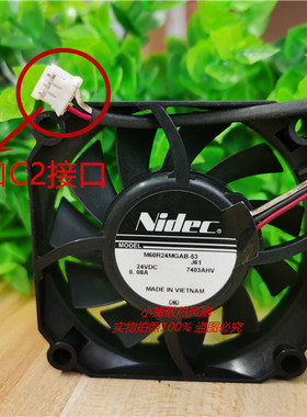 24V 0.08A装机故障消除M60R24MGAB-53J56 DCP 1519打印机散热风扇