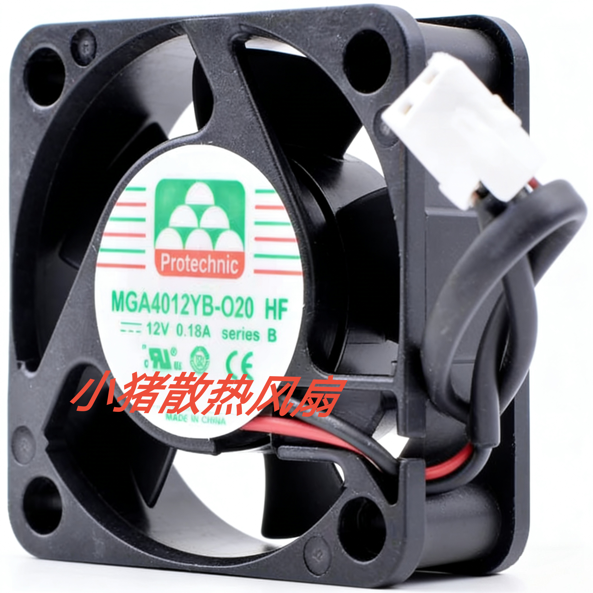 永立 MGA4012YB-O20 4cm 4020 12V 0.18A 大风变频器散热风扇