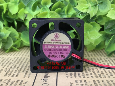 小猪散热风扇轴流风机