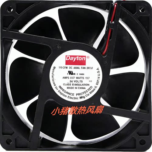 Dayton 170CFM DC AXIAL FAN 2RTJ7 AMPS 0.57  WATTS 13.7 24 v