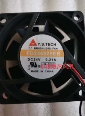 原装Y.S.TECH FD246025EB 24V 0.21A 6025 6CM 变频器双滚珠风扇
