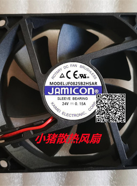 全新JAMICON JF0825B2HSAR 24V 0.15A 8025 8CM3线变频器散热风扇