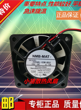 2406KL-05W-B59/B50发那科驱动器24V风扇A90L-0001-0529/0506/135