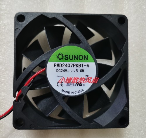 小猪散热风扇轴流风机