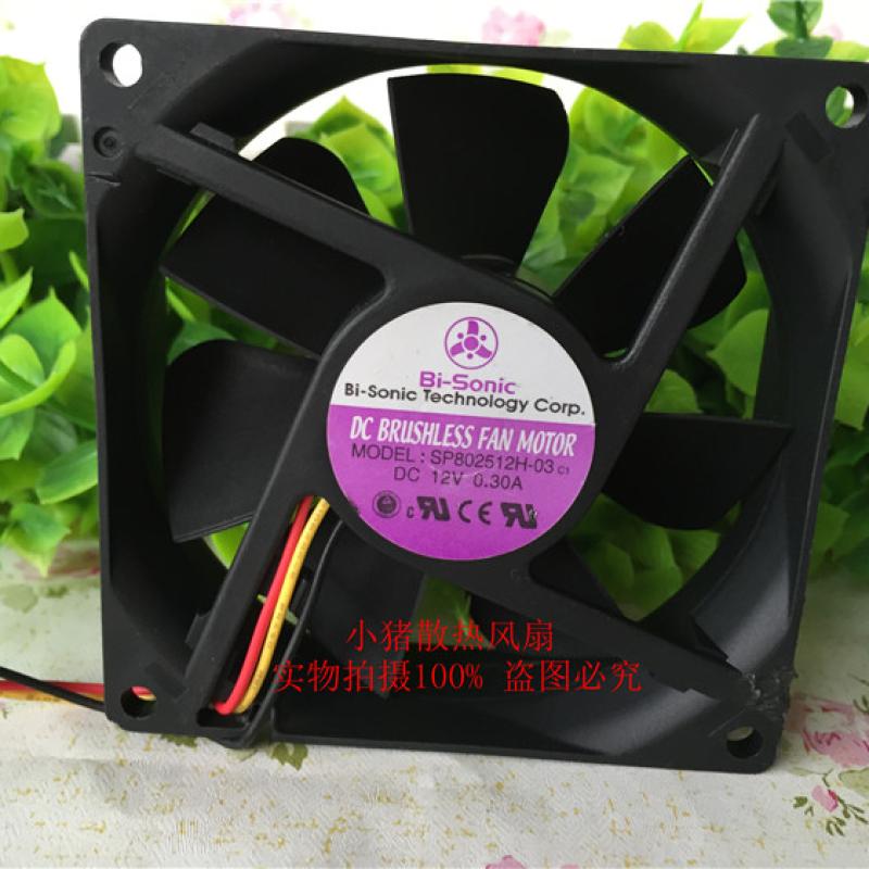 小猪散热风扇轴流风机