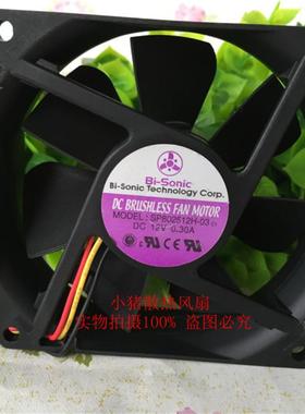 原装 百瑞Bi-sonic SP802512H-03 12V 80*25mm 散热风扇8CM厘米