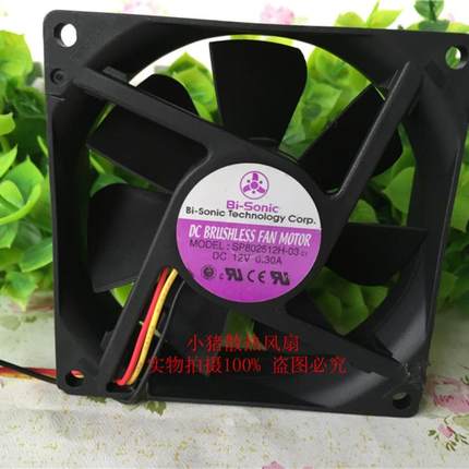 原装 百瑞Bi-sonic SP802512H-03 12V 80*25mm 散热风扇8CM厘米