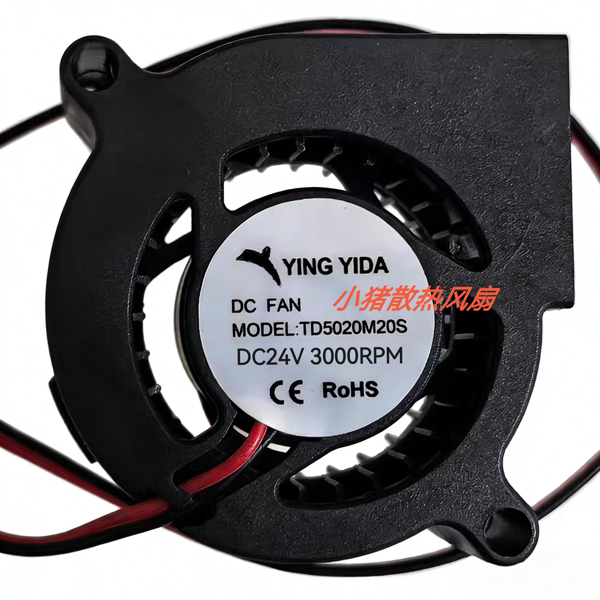 YING YIDA OC FAN MODEL:TD5020M20s DC24V 3000RPM CE RoHS风扇