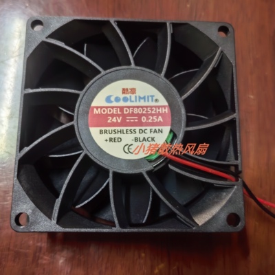 酷凛DF80252HH 8025 24V 0.25A 8CM 散热风扇CBA2 增压型大风量力