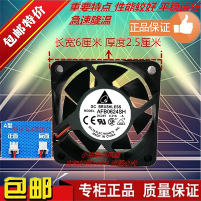 602524V6CM散热变频器风扇