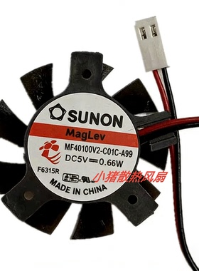 MF40100V2-C01C-A99 孔距20-26-26MM 扇叶直径37MM 0.66W静音风扇