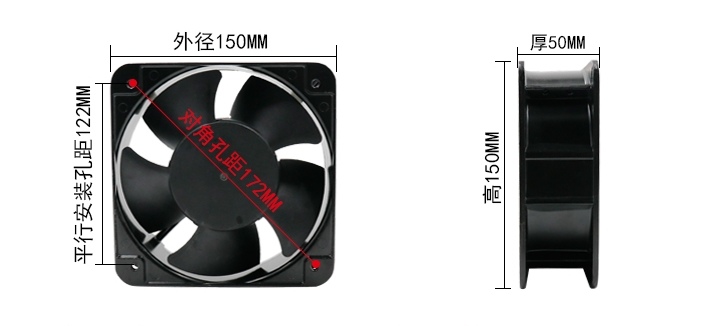 36V 48 60V伏 15CM/厘米15050 电动车控制器大风量高转速铝壳风扇
