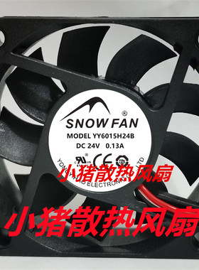 SNOWFAN 6015 24V 工业风扇 6厘米风扇 YY6015H24B 60*60*15MM