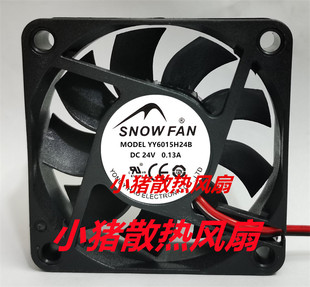 工业风扇 24V 6厘米风扇 YY6015H24B 15MM SNOWFAN 6015