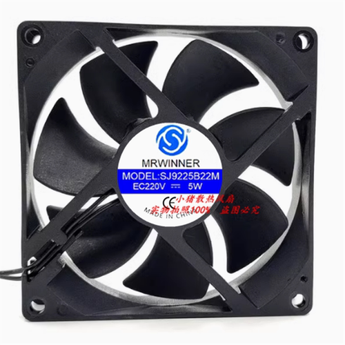全新MRWINNER SJ9225B22M EC220V 5W 9CM 9025大风量机箱散热风扇