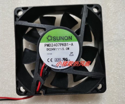 小猪散热风扇轴流风机