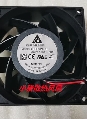 原装Delta台达 THD0924HE DC24V 1.80A 9CM 9238变频器4线PWM风扇
