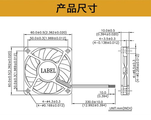 HMY6010H12S 散热风扇DC-12V-0.04A