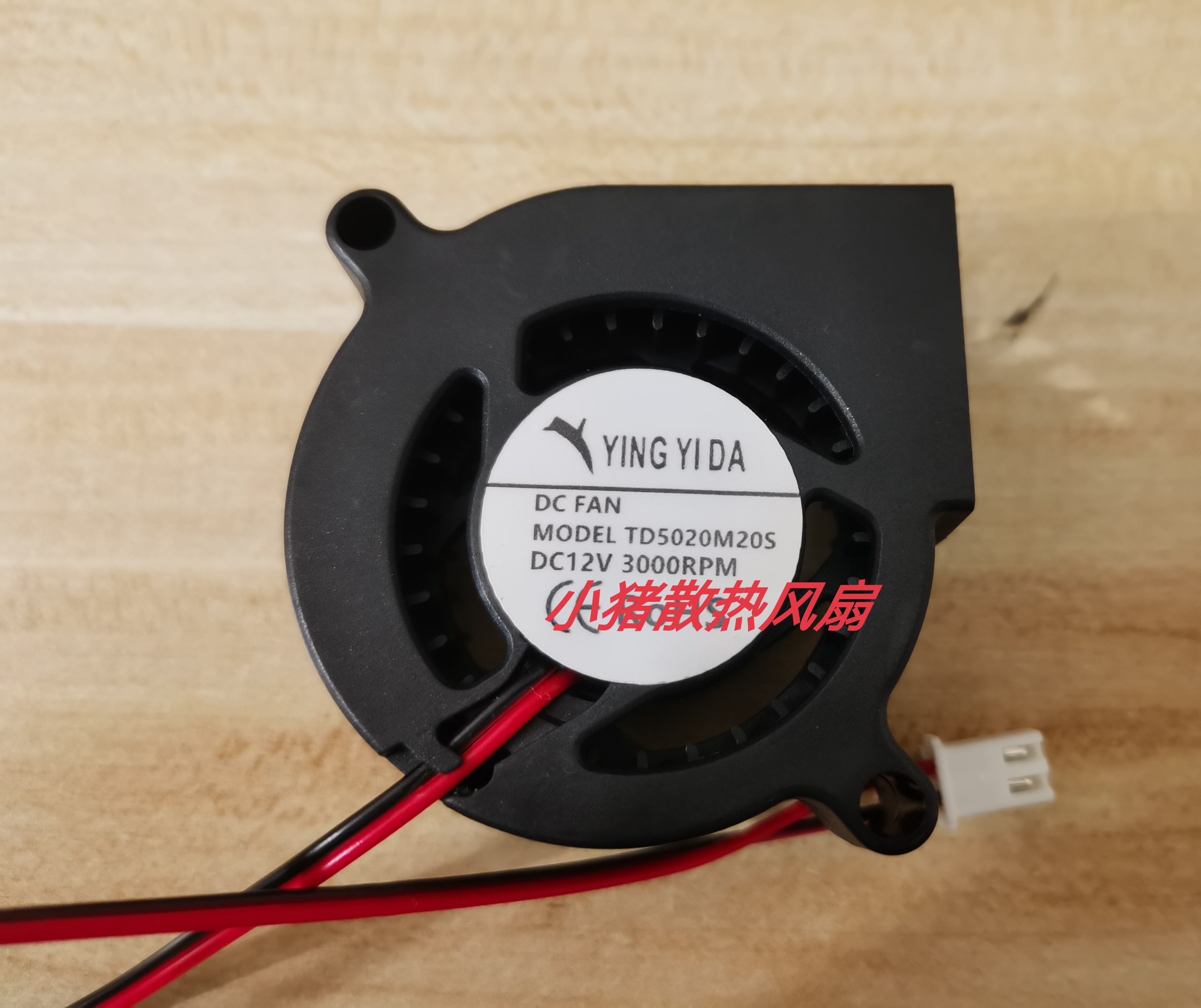 YINGYIDA TD5020M20S DC12V鼓风机超静音加湿器风扇5CM SC-3G40S