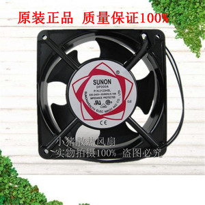 SUNON DP200A 2123HSL 220V 12038 线切割机床配件散热风扇12厘米