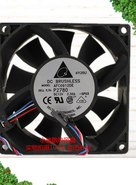 台达 9CM厘米 9038 12V 汽车增压暴力大风量散热风扇 AFC0912DE