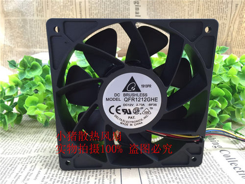小猪散热风扇轴流风机